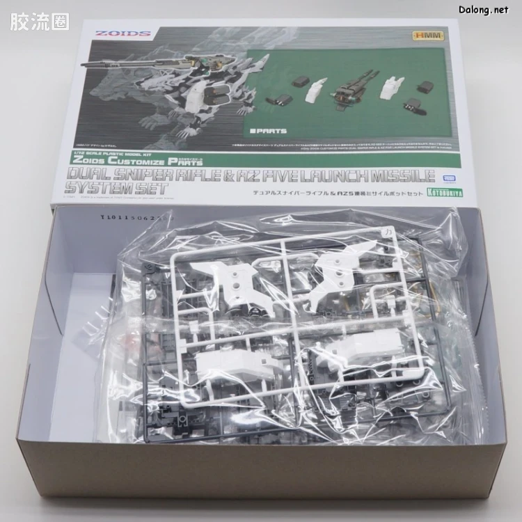 寿屋机兽起源 装备及扩展包 双联装狙击枪&AZ五联装导弹仓套装 - 图片